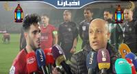 تصريحات لاعبي ومدرب آسفي بعد الفوز بوجدة